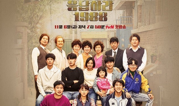 본인기준 응답하라 시리즈 중 가장 띵작은? | 인스티즈