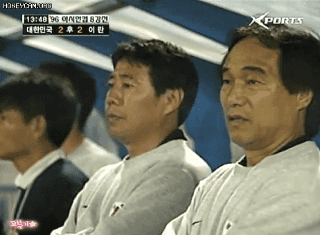 1996 아시안컵 8강 대한민국 vs 이란.gif | 인스티즈