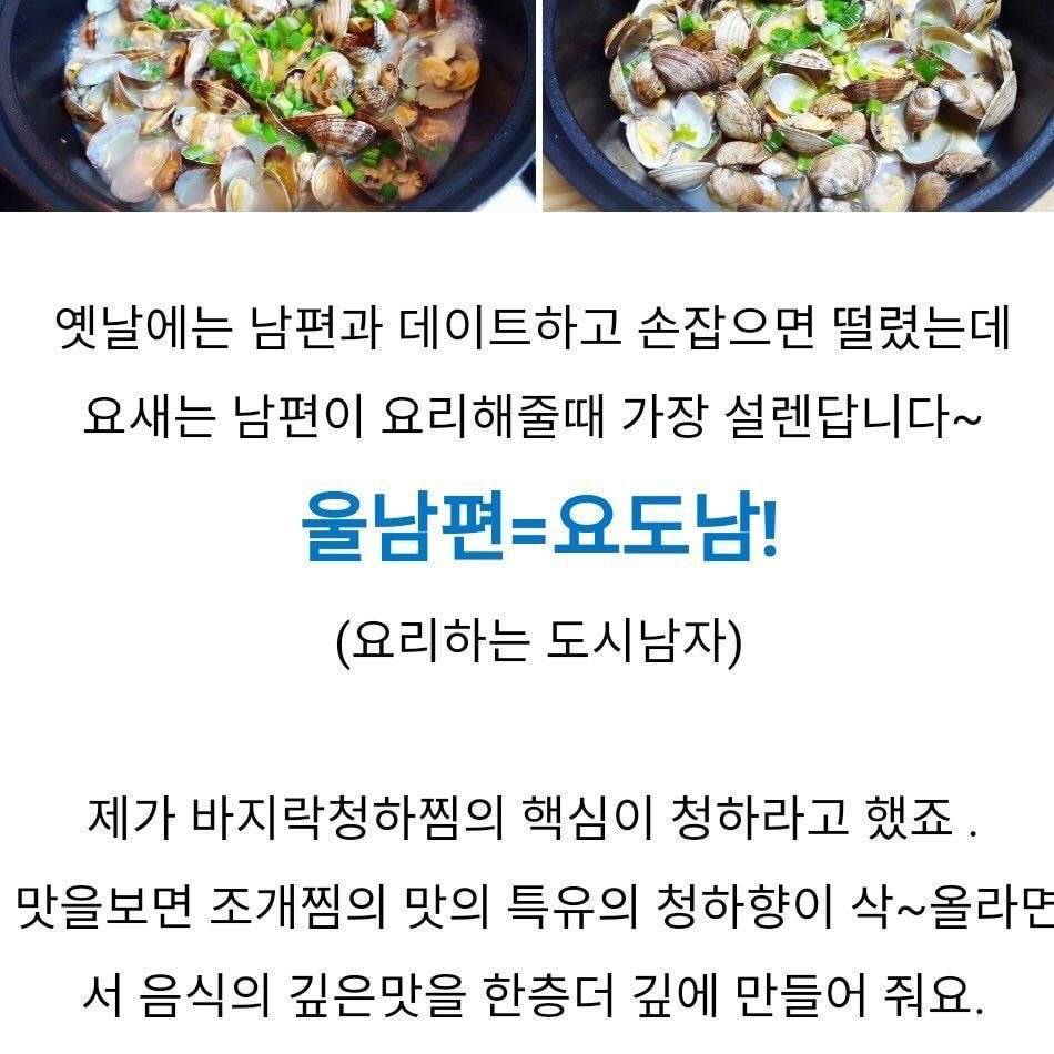 ??: 내남편은 요도남 | 인스티즈