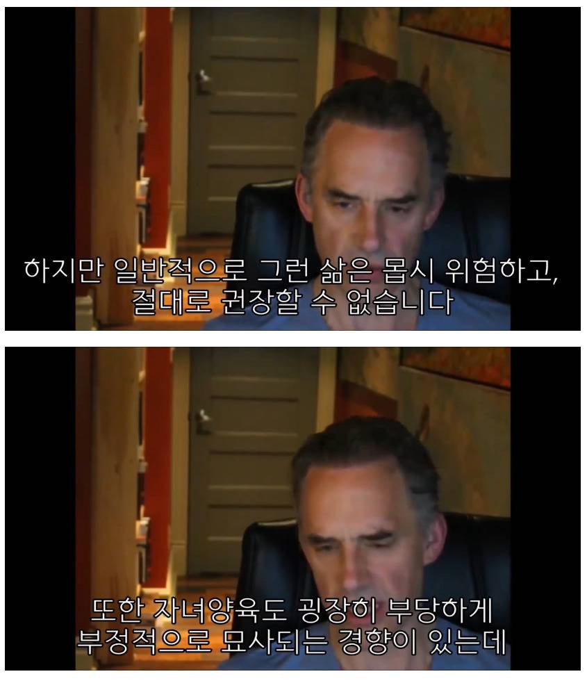 하버드대 교수가 말하는 결혼을 해야하는 이유.jpg | 인스티즈