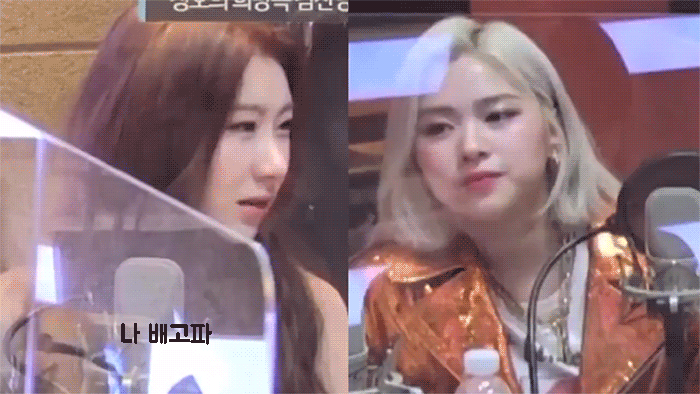 라디오에서 멤버들 먹고싶은거 추리중인 ITZY 류진 | 인스티즈