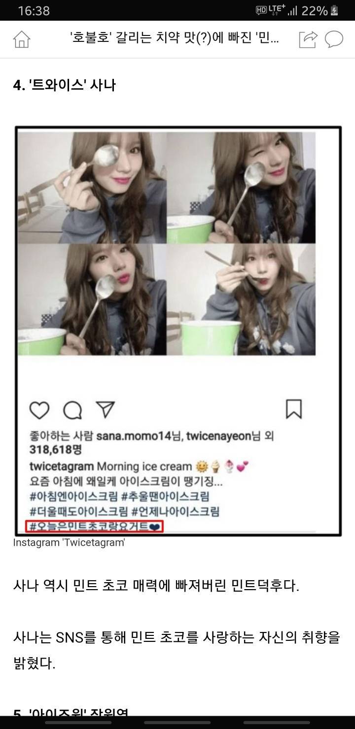 제 여자 후보에서 제외된 분들.jpg | 인스티즈