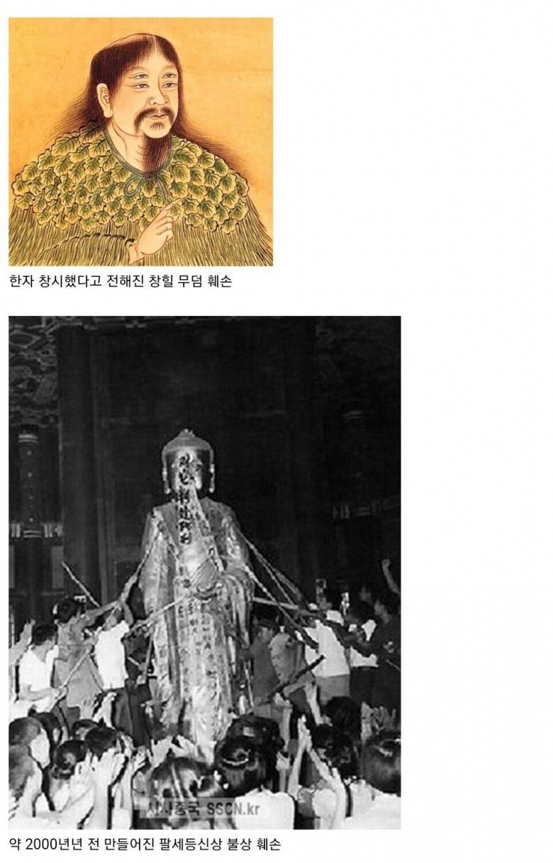 중국 역대급 광기의 시대 | 인스티즈