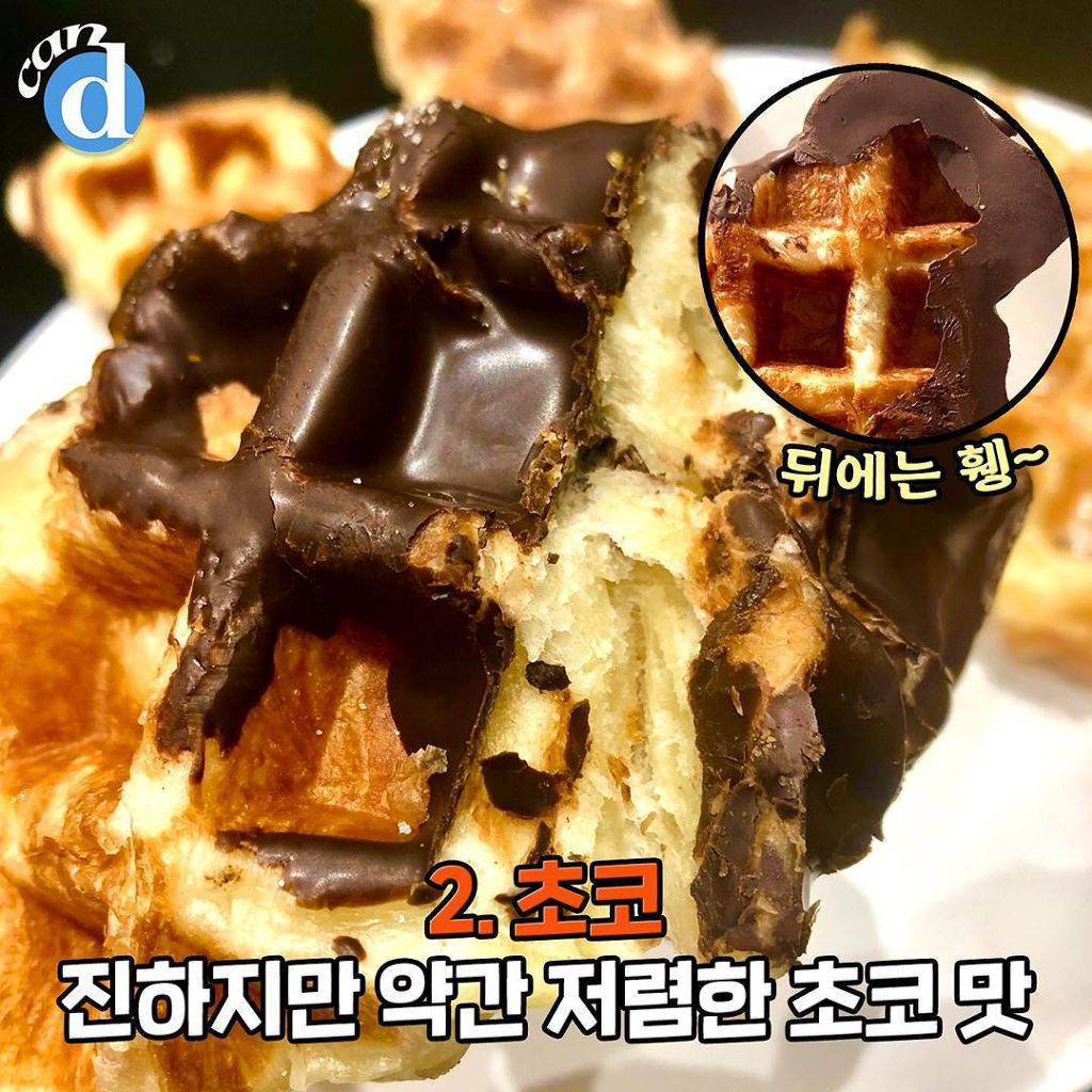 트레이더스에서 파는 크로플..jpg | 인스티즈