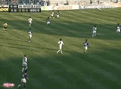 1996 아시안컵 8강 대한민국 vs 이란.gif | 인스티즈