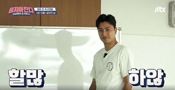 안정환 다이어트 근황.JPG | 인스티즈