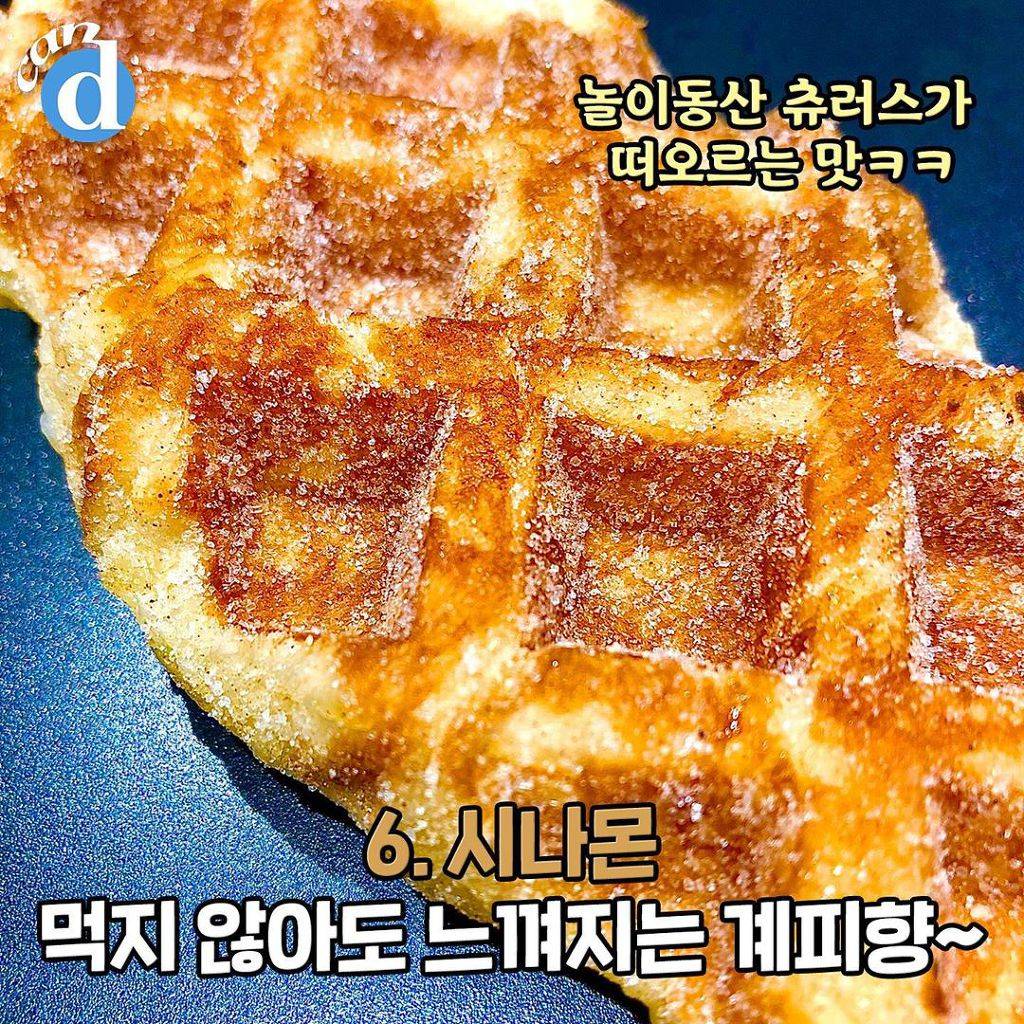 트레이더스에서 파는 크로플..jpg | 인스티즈