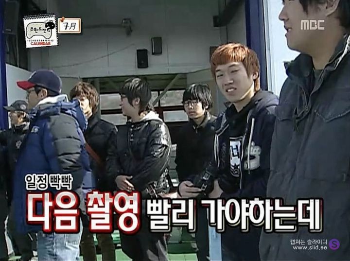 스탭들도 리얼 예능에 미쳐있던 레전드 시절 무한도전.jpg | 인스티즈