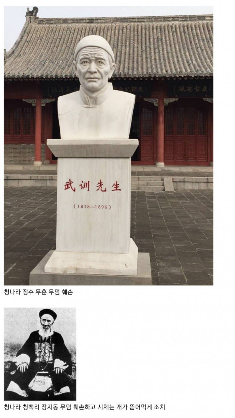 중국 역대급 광기의 시대 | 인스티즈