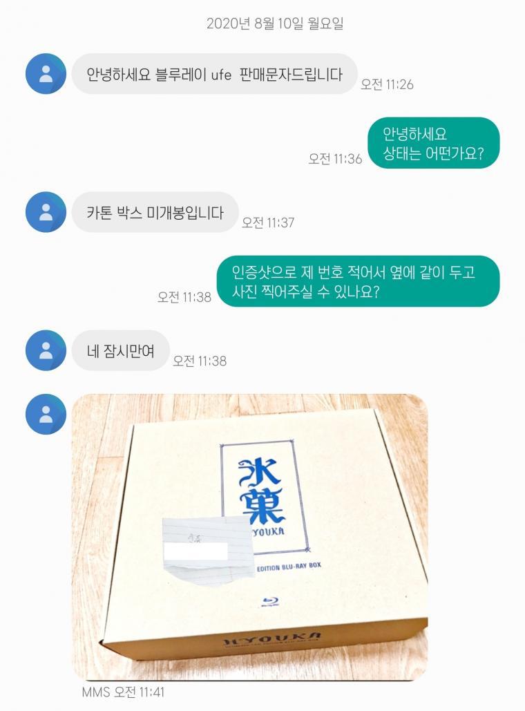 오늘도 중고로운 평화나라 | 인스티즈