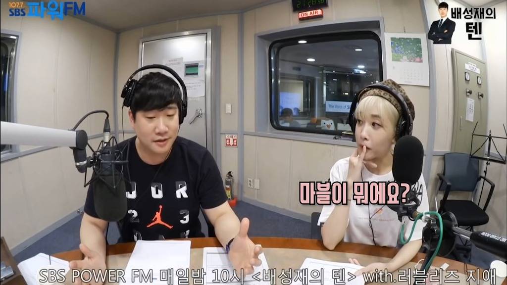 생녹방에서 게스트한테 극대노하며 눈욕을 퍼붓는 배성재(feat : 조선의 마지막 유교돌) | 인스티즈