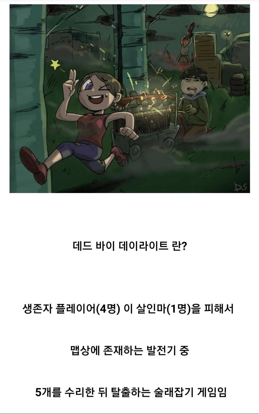실망스러운 우에하라 아이 jpg | 인스티즈