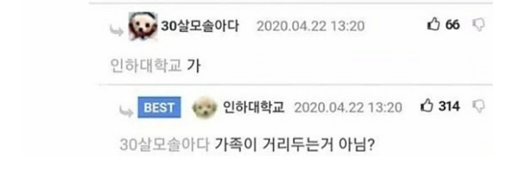 먹이를 뺏으려는 다른 곰과 싸우사회적 거리두기 레전드.jpg와썹맨 출연한 유키카ㅋㅋㅋ 는 엄마곰 | 인스티즈