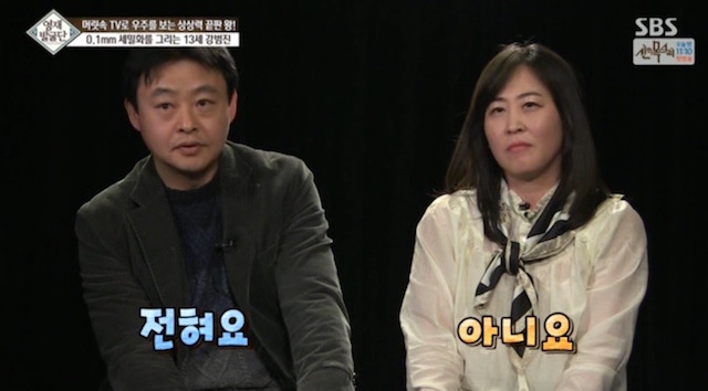  머리속에 우주를 가진 아이.jpg | 인스티즈