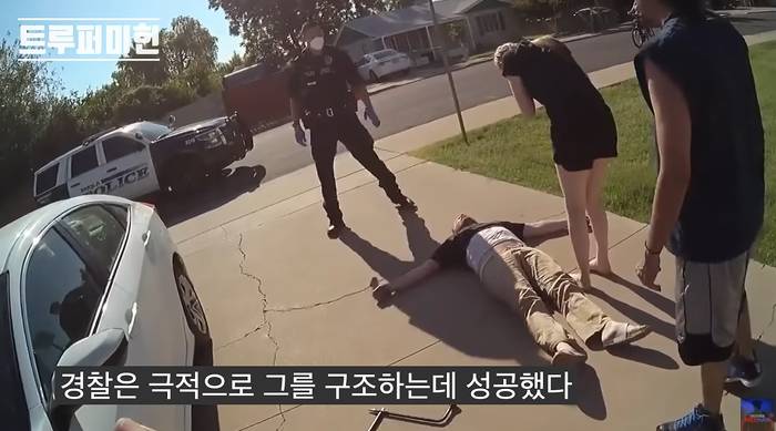 정비하다가 차에 깔렸다는 신고를 받고 출동한 경찰.jpgif | 인스티즈