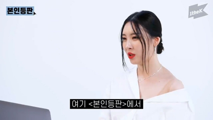 가슴수술설에 대해 해명하는 선미.jpg | 인스티즈