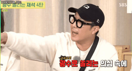 이광수 말 끊는 유재석.gif | 인스티즈