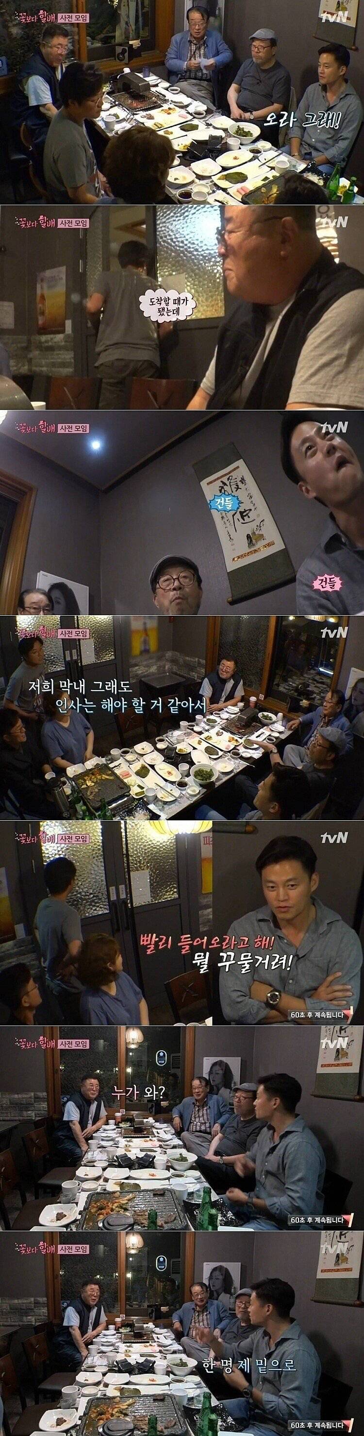 막내 온다는 소식에 좋아죽는 이서진.jpg | 인스티즈