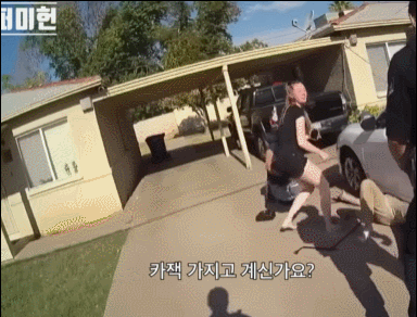 정비하다가 차에 깔렸다는 신고를 받고 출동한 경찰.jpgif | 인스티즈