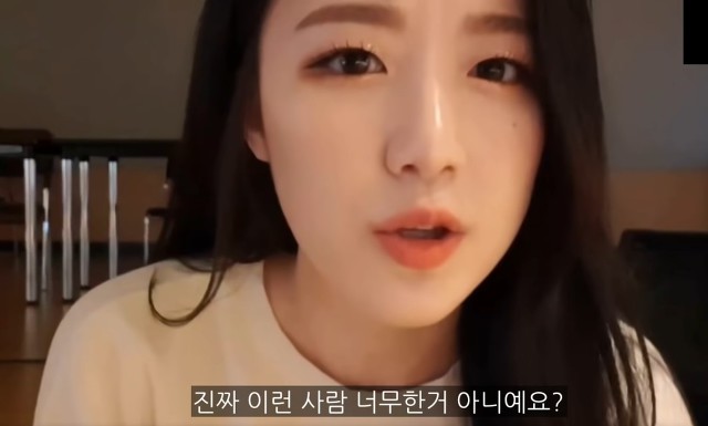 상습적으로 못생겼다고 하는 악플러를 본 슈화 반응 | 인스티즈