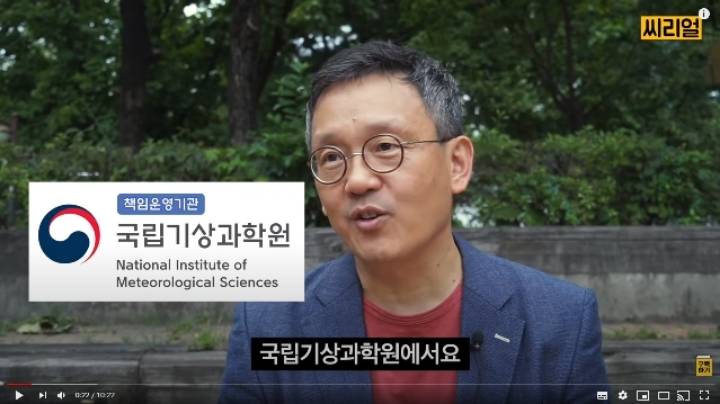 해빙기라서 지구온도가 높아지는 게 아닌 이유(심각) | 인스티즈