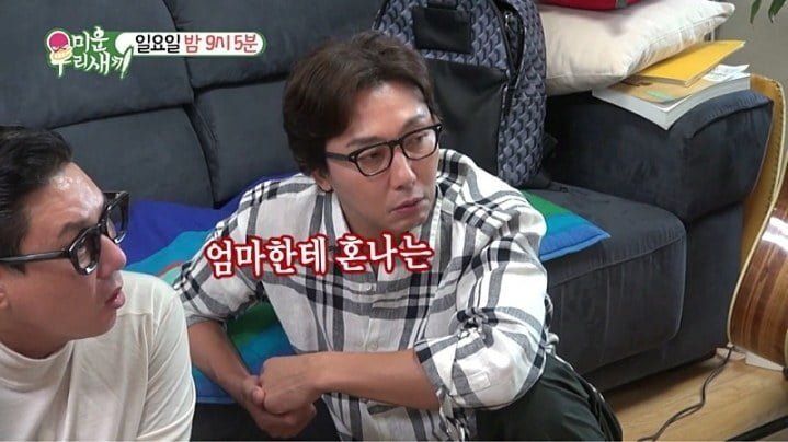 다음주 미우새 강남 돌직구 3연타.JPG | 인스티즈