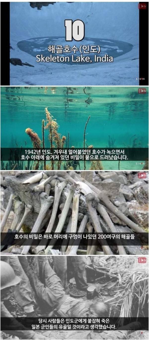 세계의 미스테리 장소.jpg | 인스티즈