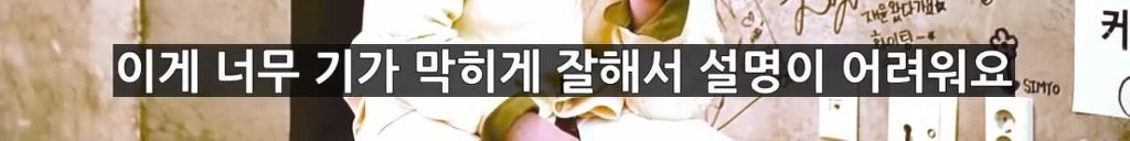 안무가 최영준이 "안무가 안 하길 잘했다"는 아이돌.jpg | 인스티즈