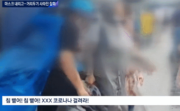 현 상황에서 보는 신천지와 개신교의 차이점 | 인스티즈