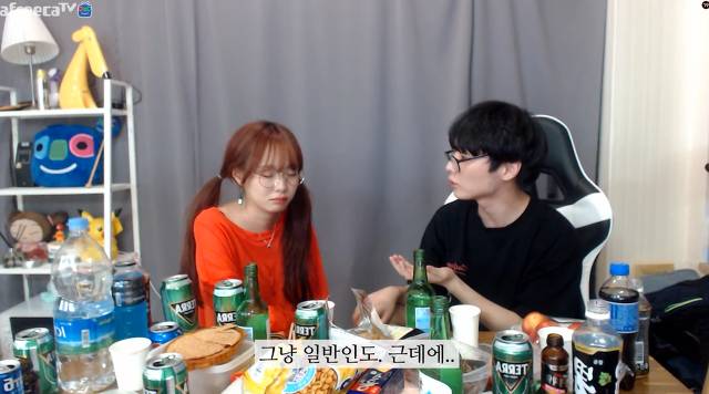 속상해하는 bj토마토를 위로해주는 오뀨 | 인스티즈