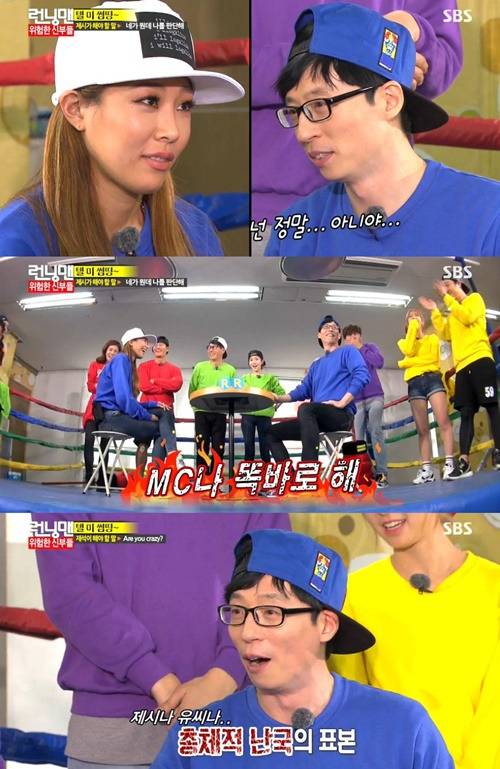 유재석을 당황하게한 여자들.jpg | 인스티즈