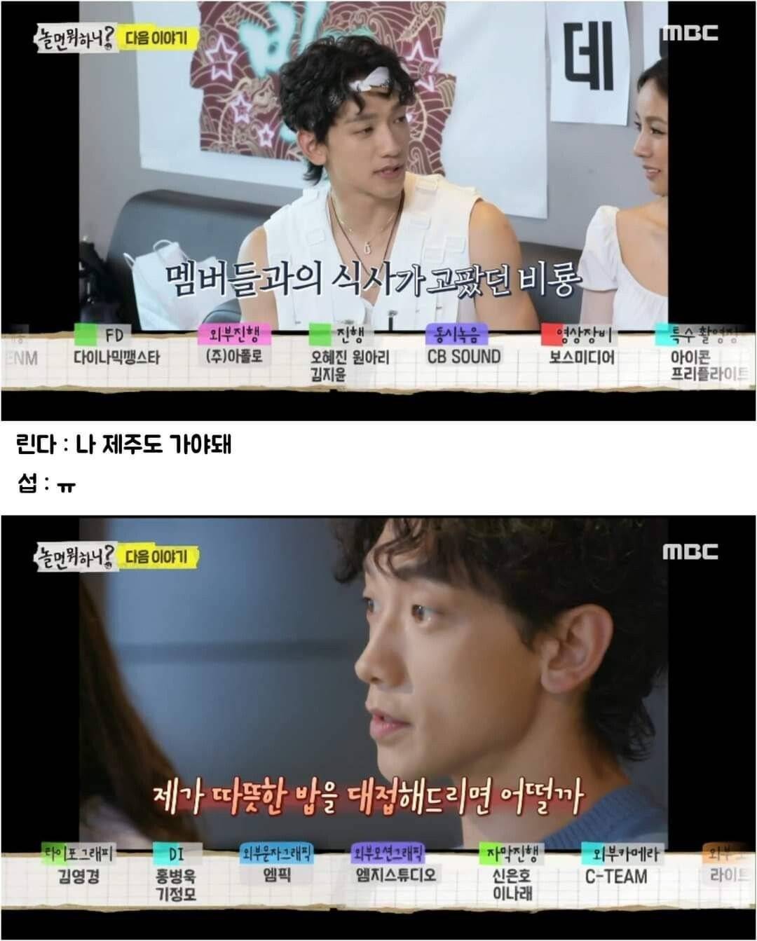 친구들 사이에 비(정지훈) 같은 사람이 있어야 하는 이유.jpg | 인스티즈