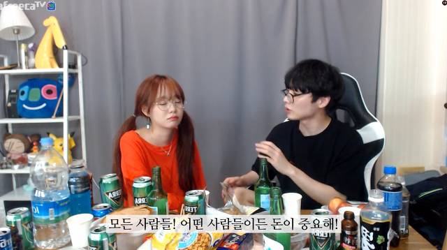 속상해하는 bj토마토를 위로해주는 오뀨 | 인스티즈