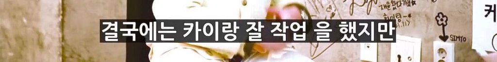 안무가 최영준이 "안무가 안 하길 잘했다"는 아이돌.jpg | 인스티즈