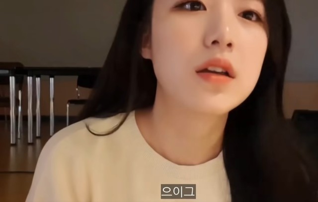 상습적으로 못생겼다고 하는 악플러를 본 슈화 반응 | 인스티즈