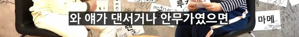 안무가 최영준이 "안무가 안 하길 잘했다"는 아이돌.jpg | 인스티즈