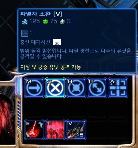 스타2 협동전) 드디어 진짜 죽음의 함대를 가진 군주님.gif | 인스티즈