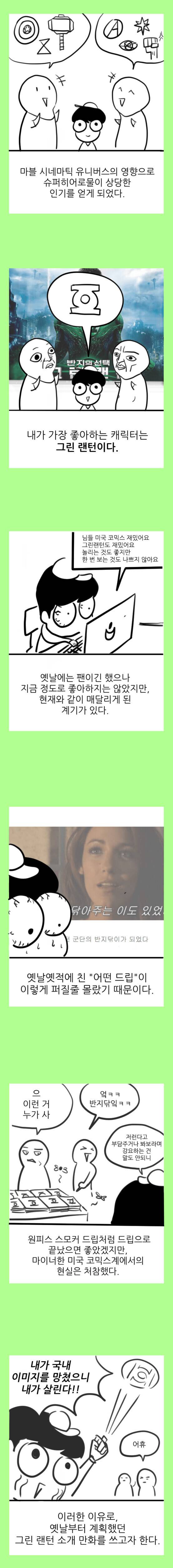 반지닦이를 유행시킨 남자의 속죄.jpg | 인스티즈