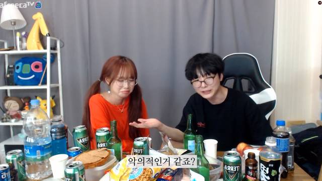 속상해하는 bj토마토를 위로해주는 오뀨 | 인스티즈