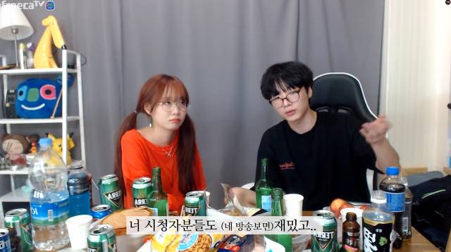 속상해하는 bj토마토를 위로해주는 오뀨 | 인스티즈