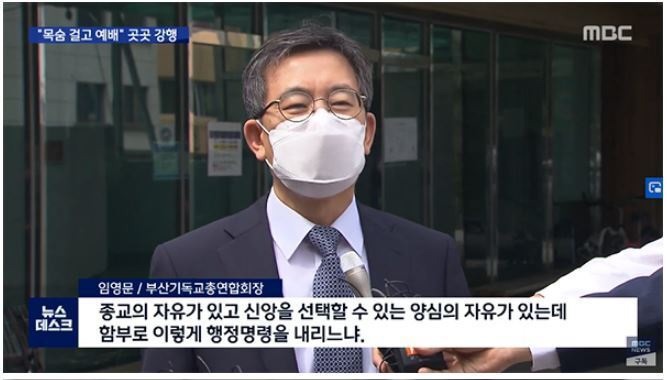 현 상황에서 보는 신천지와 개신교의 차이점 | 인스티즈