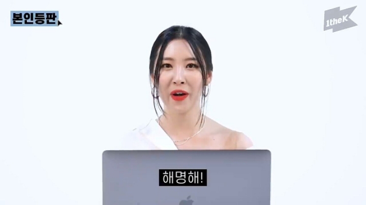 가슴수술설에 대해 해명하는 선미.jpg | 인스티즈