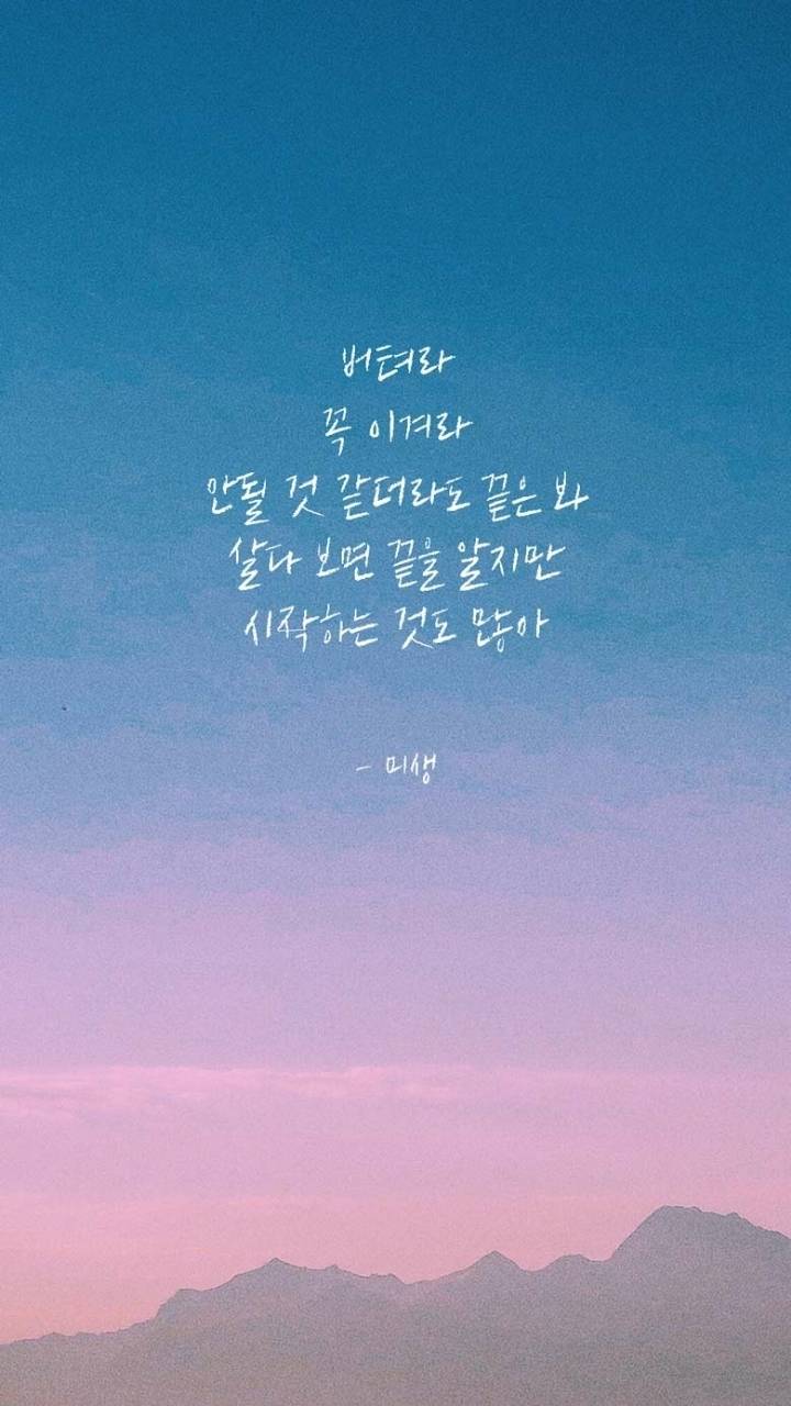 직장인 공감 명대사 | 인스티즈