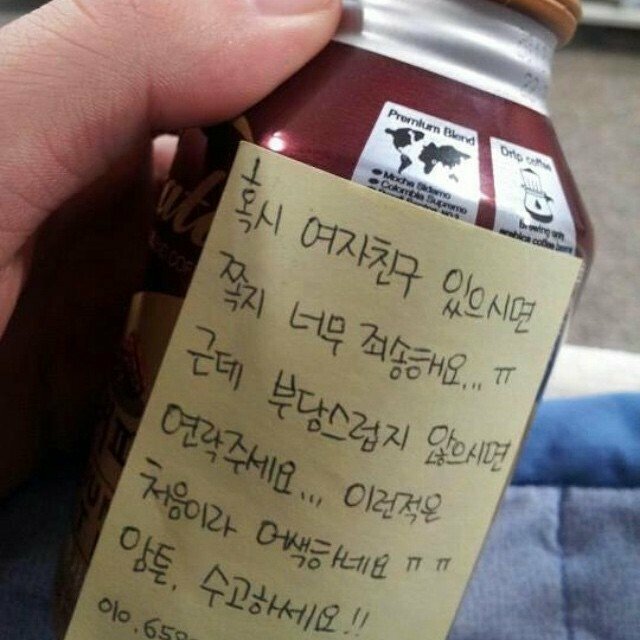 잘생긴 남자의 단점 | 인스티즈