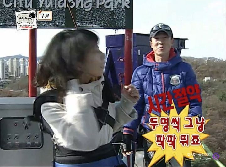 스탭들도 리얼 예능에 미쳐있던 레전드 시절 무한도전.jpg | 인스티즈