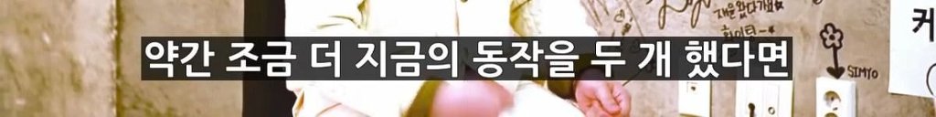 안무가 최영준이 "안무가 안 하길 잘했다"는 아이돌.jpg | 인스티즈