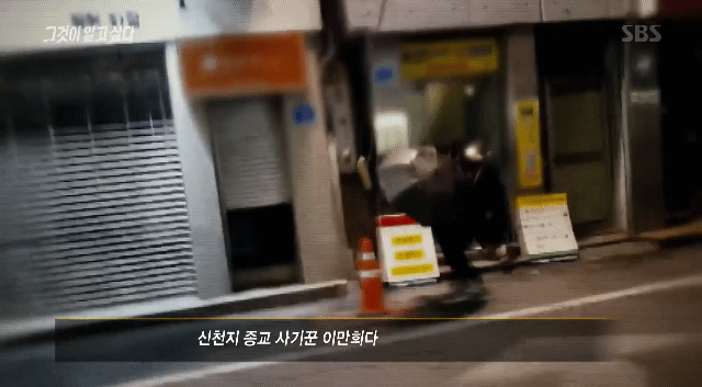 현 상황에서 보는 신천지와 개신교의 차이점 | 인스티즈