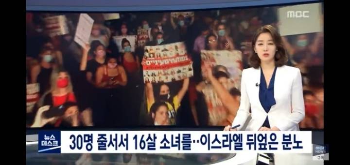 사탄도 기겁한 이스라엘 상황... | 인스티즈