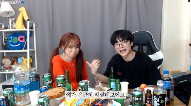 속상해하는 bj토마토를 위로해주는 오뀨 | 인스티즈