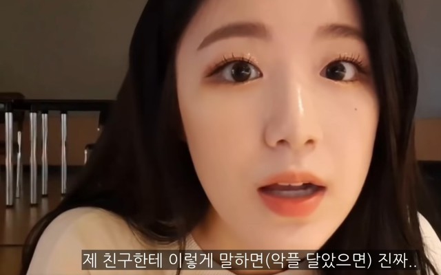 상습적으로 못생겼다고 하는 악플러를 본 슈화 반응 | 인스티즈